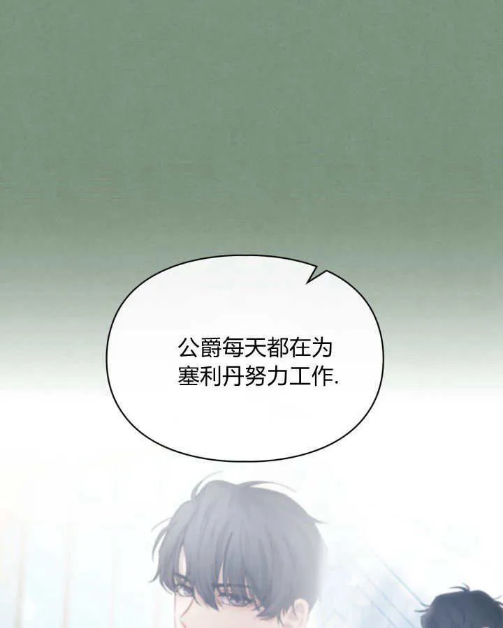 第35话 第63页