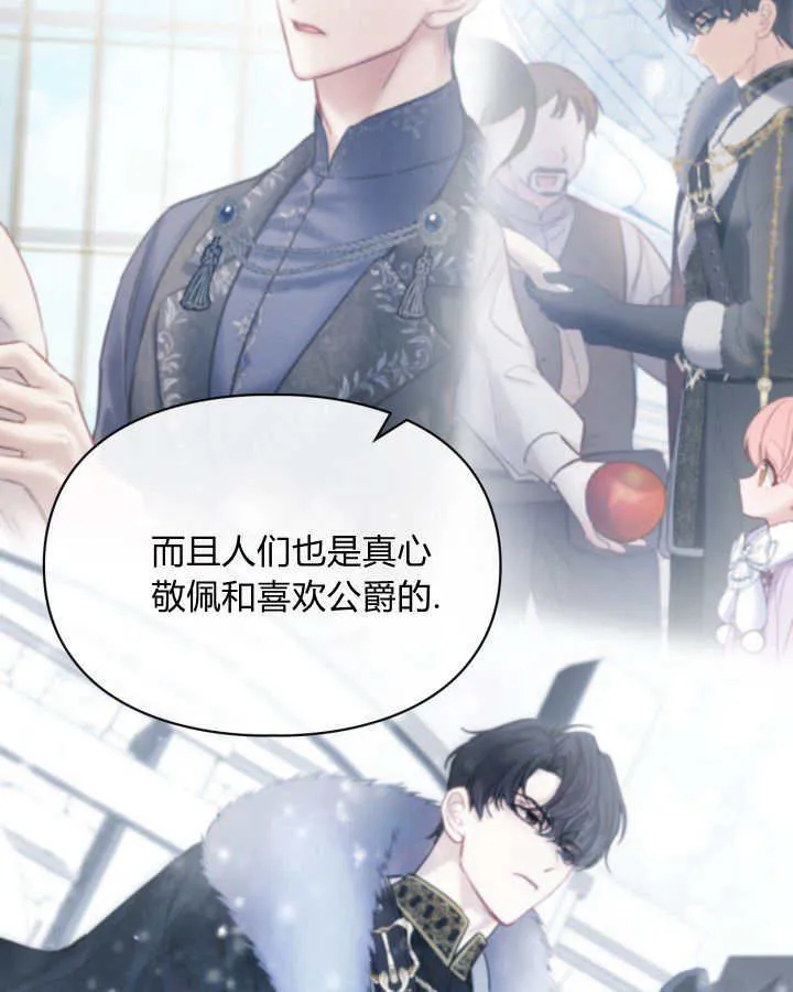 第35话 第64页