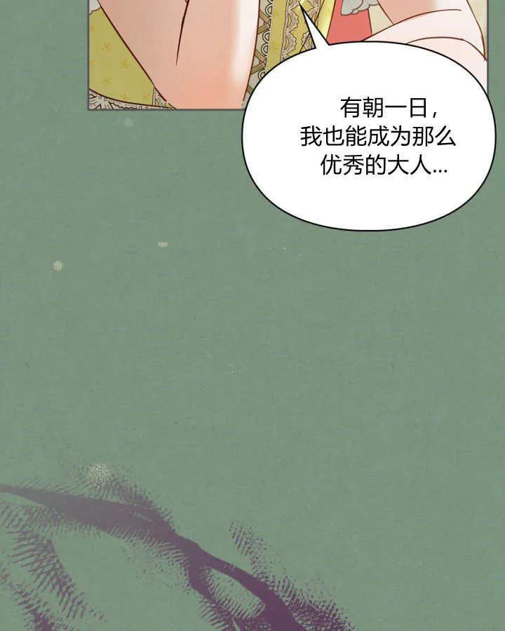 第35话 第71页