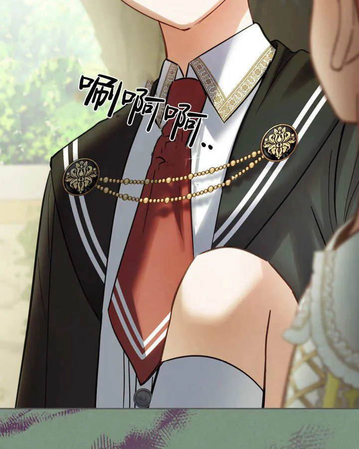 第35话 第73页