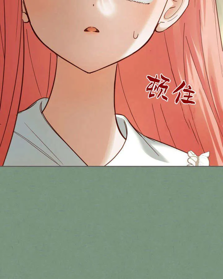 第35话 第75页