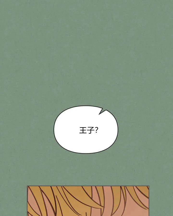 第35话 第76页