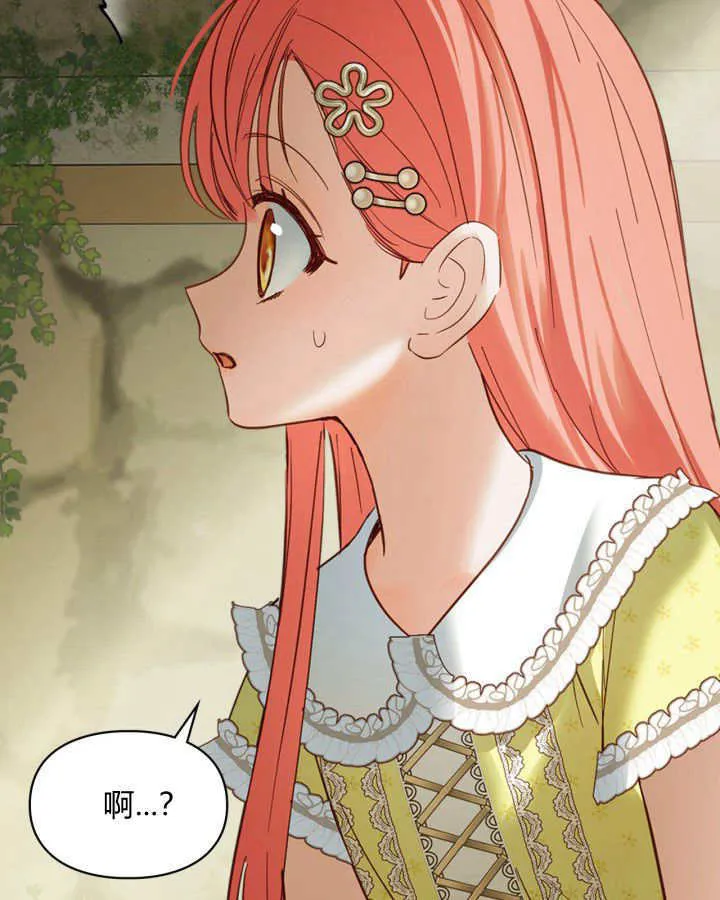 第35话 第79页