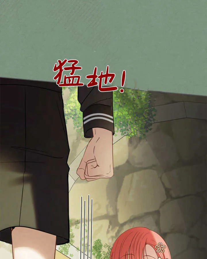 第35话 第81页