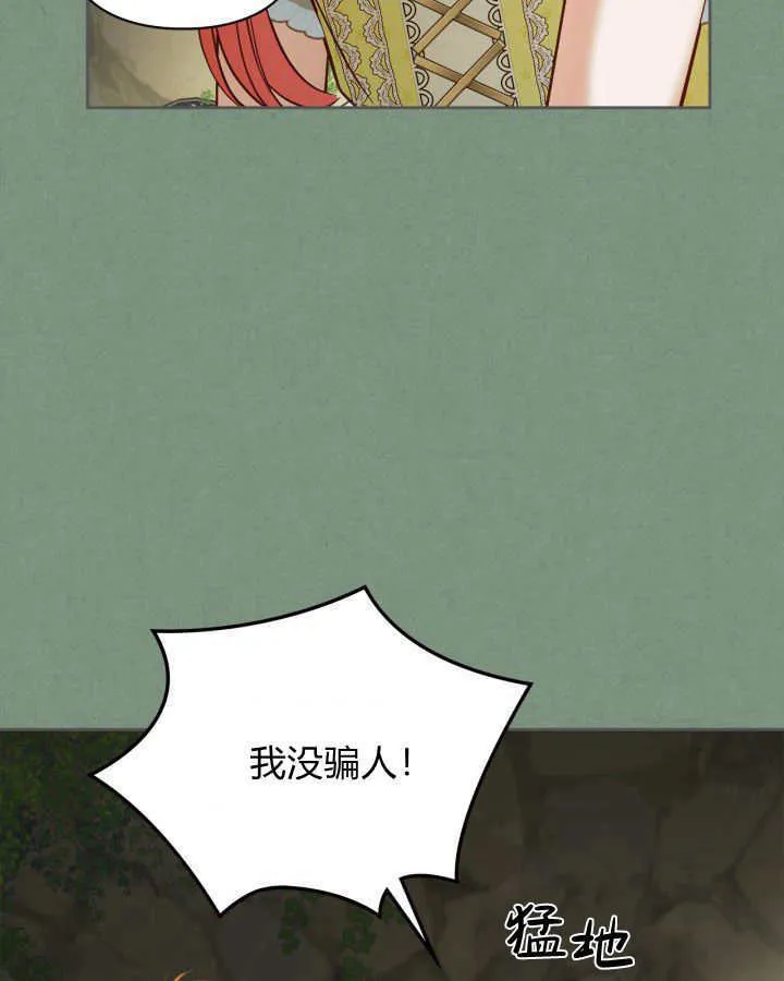 第35话 第87页