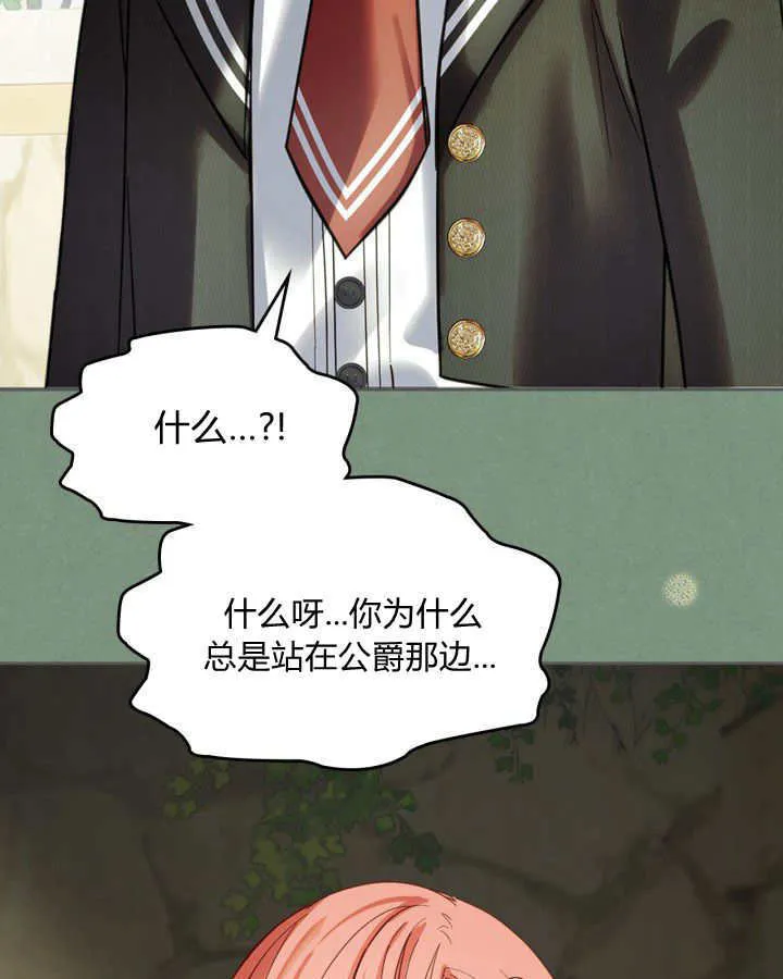 第35话 第91页