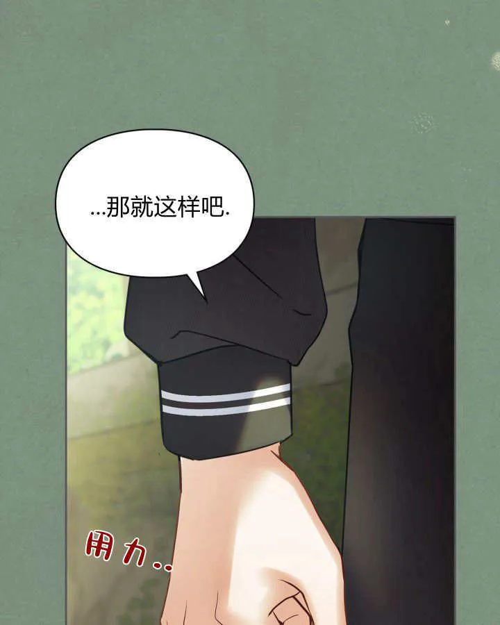 第35话 第94页