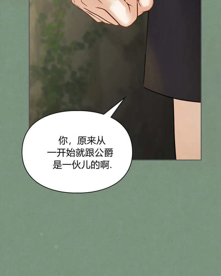 第35话 第95页