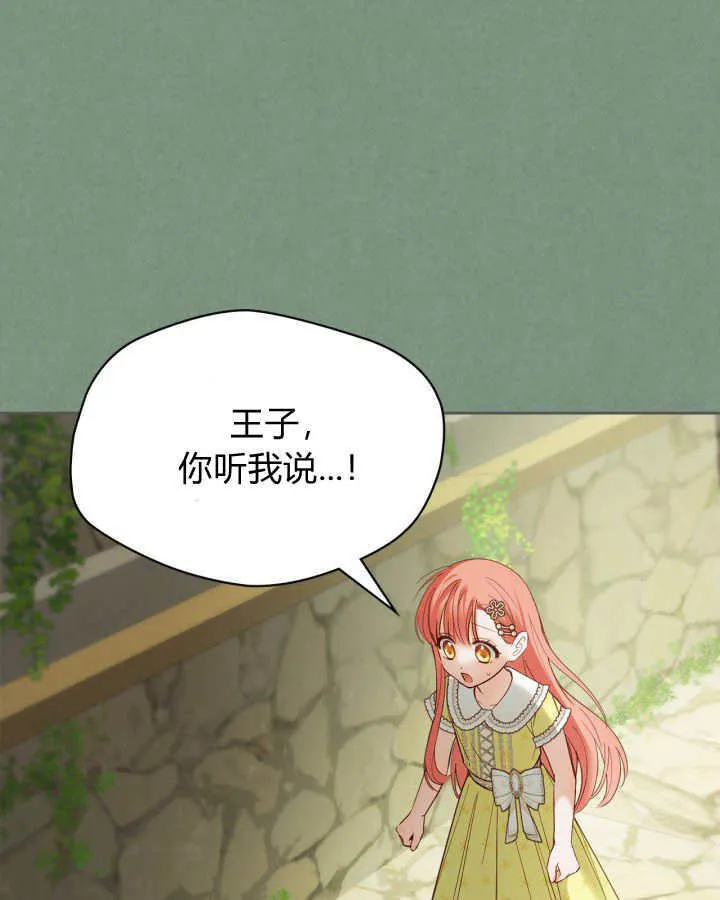 第35话 第98页