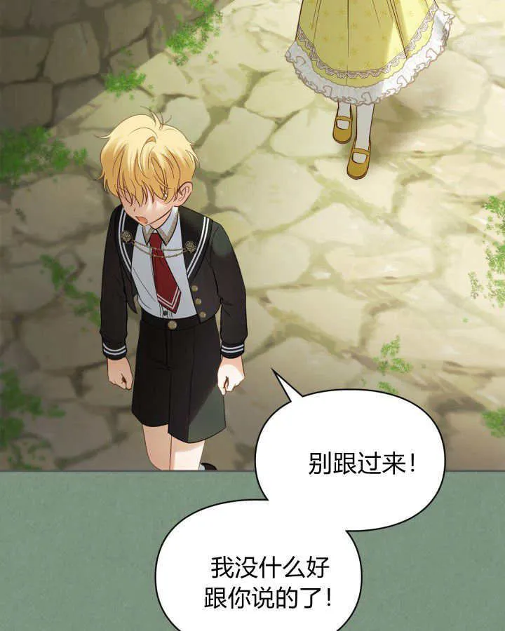 第35话 第99页