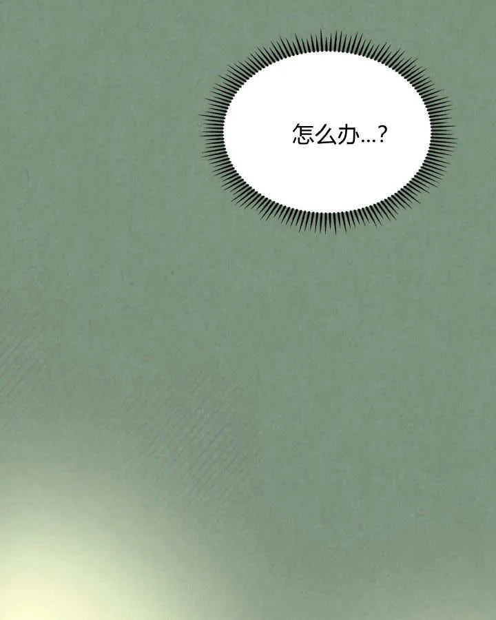 第35话 第104页