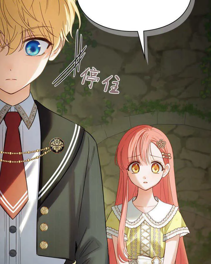 第35话 第108页