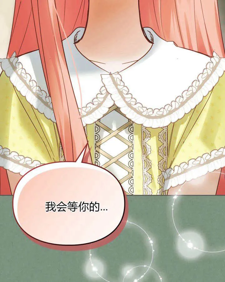 第35话 第111页