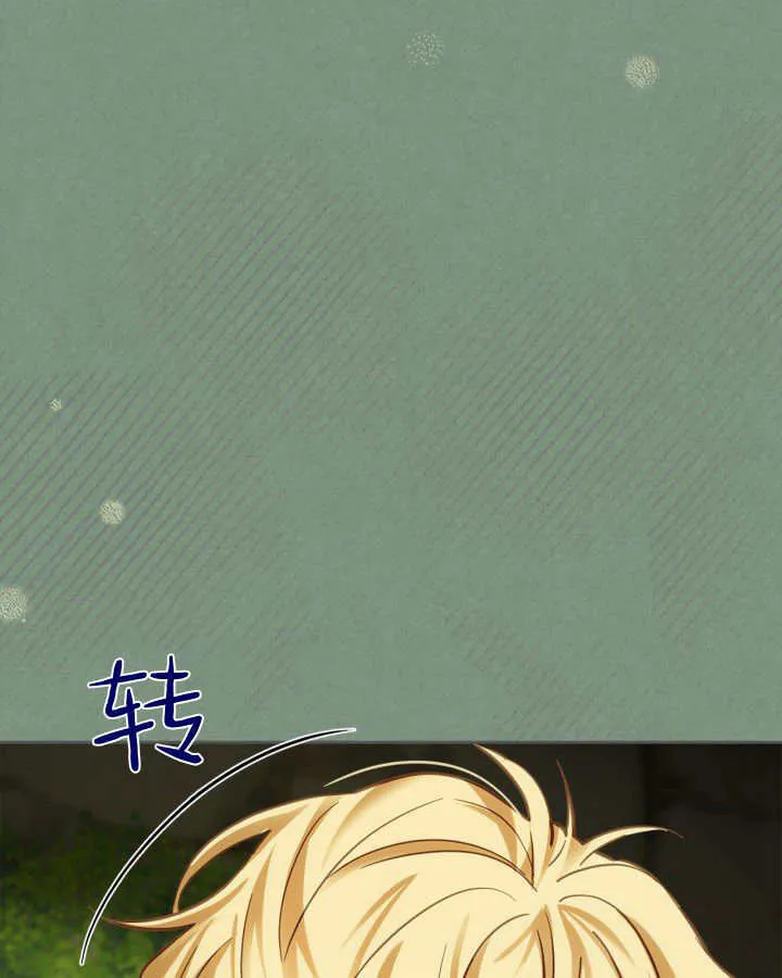 第35话 第114页