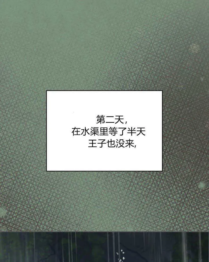 第35话 第119页