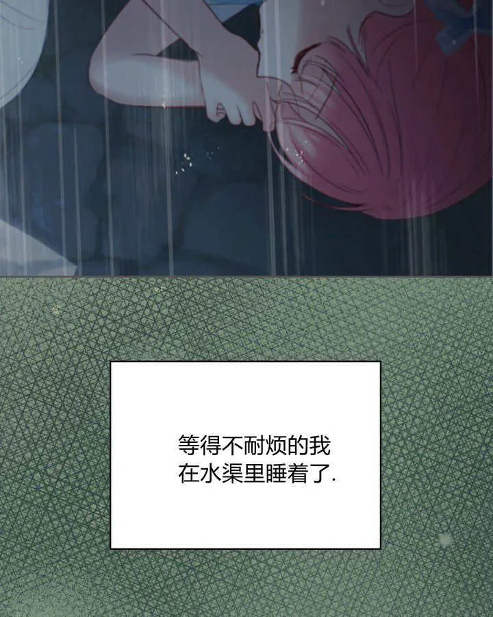 第35话 第121页