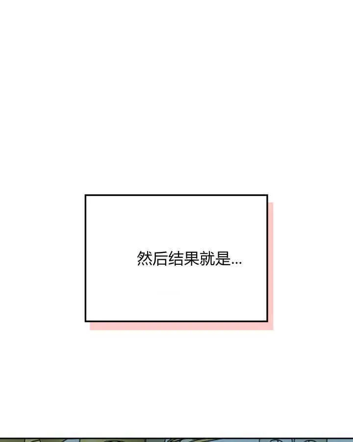 第35话 第123页