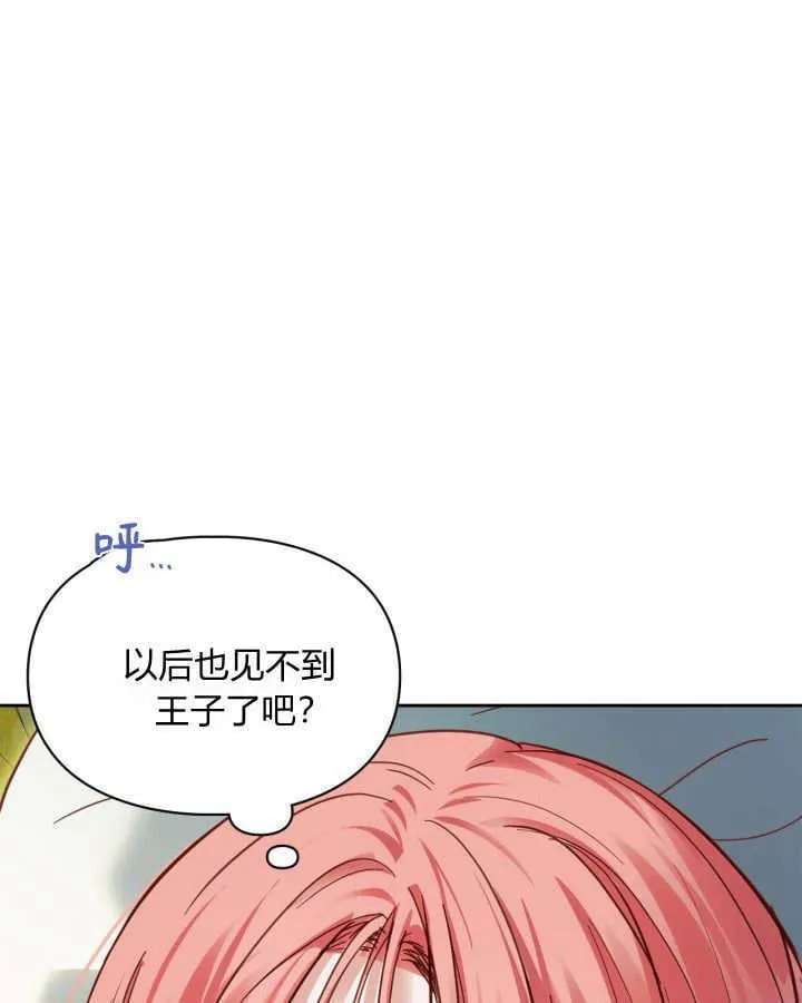第35话 第126页