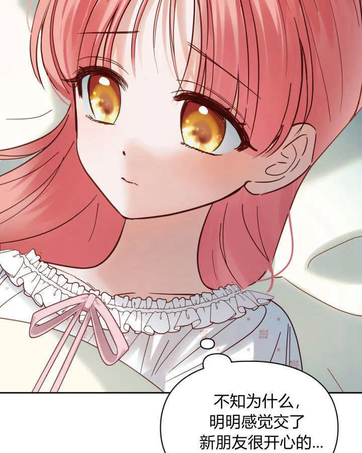 第35话 第127页