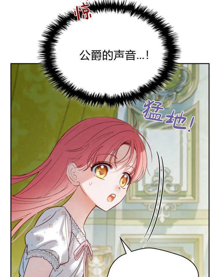 第35话 第132页