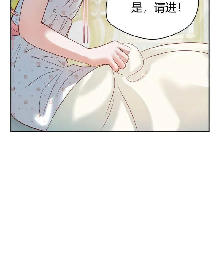 第35话 第133页
