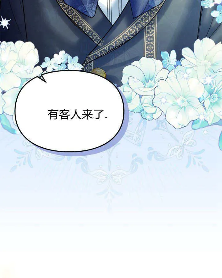 第35话 第137页