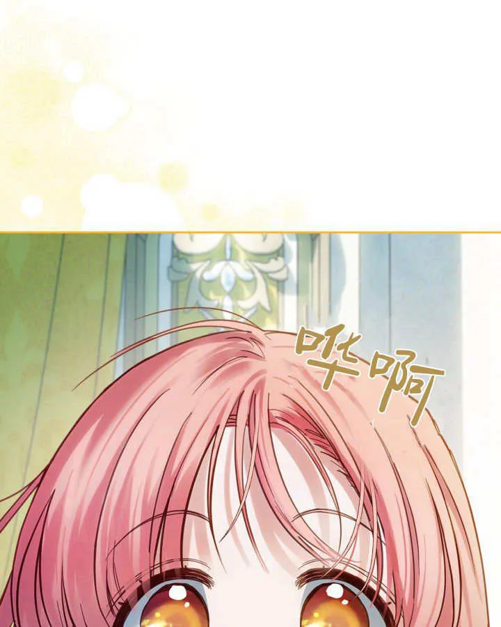 第35话 第138页