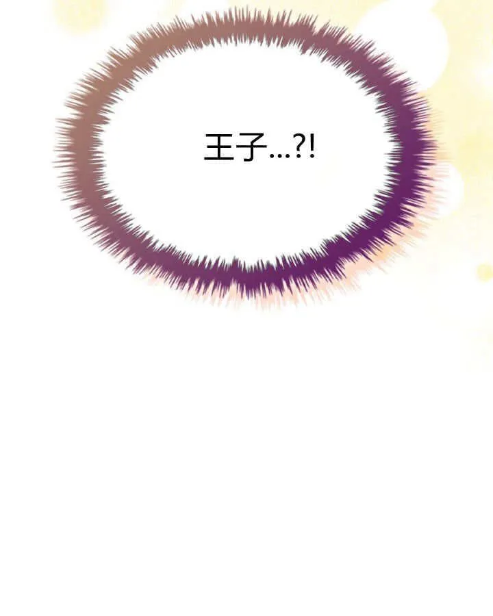 第35话 第140页