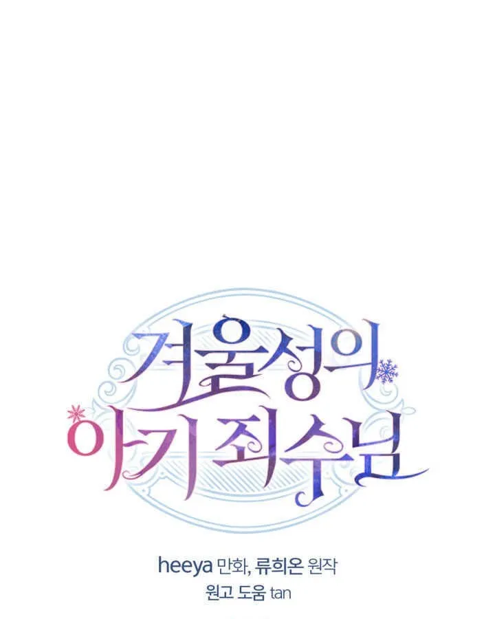 第35话 第141页