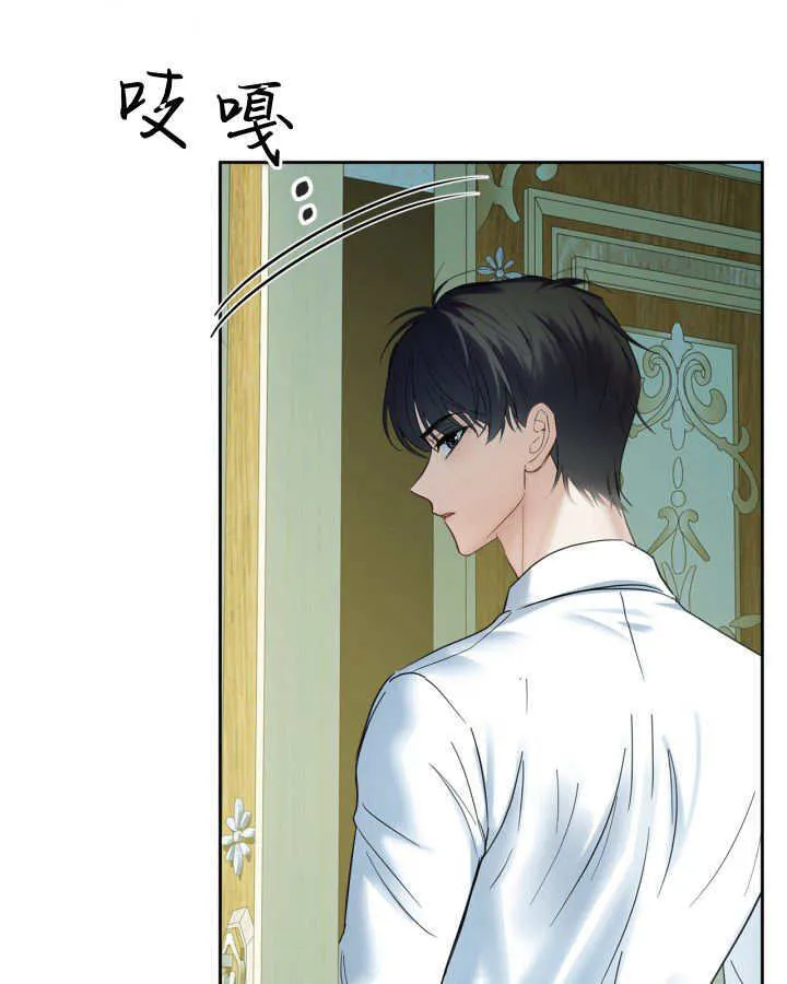 第36话 第3页