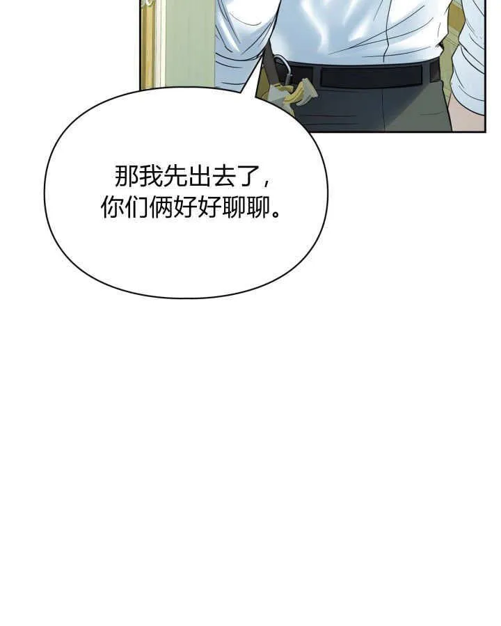 第36话 第4页