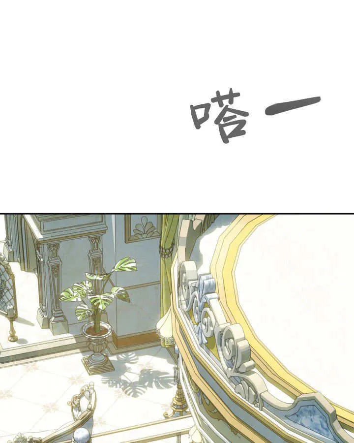 第36话 第5页