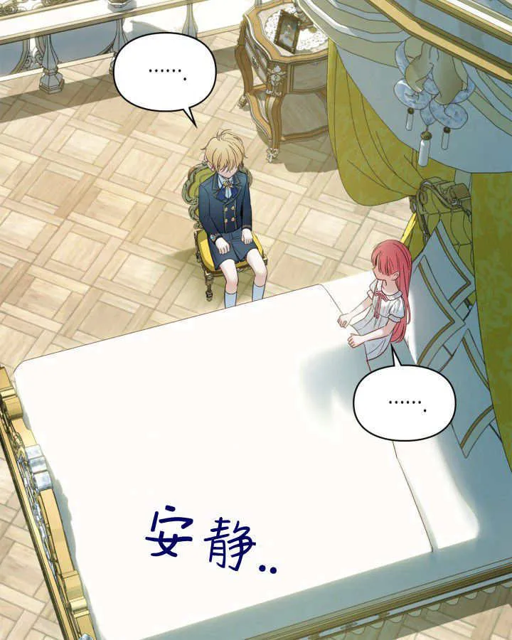 第36话 第6页
