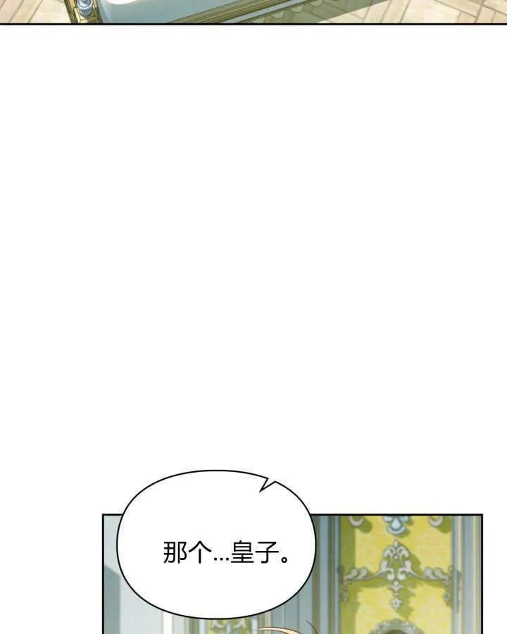 第36话 第7页