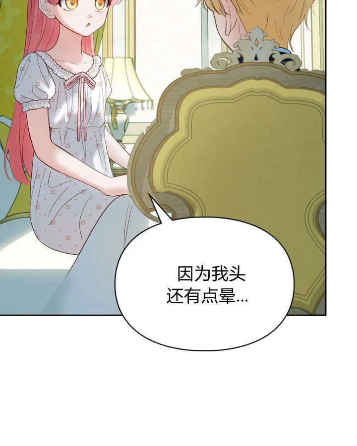 第36话 第10页