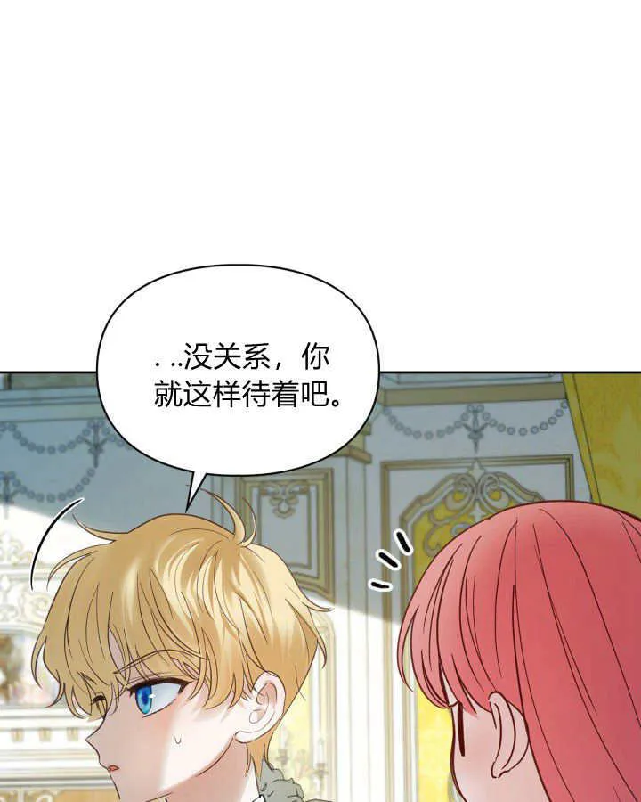 第36话 第11页