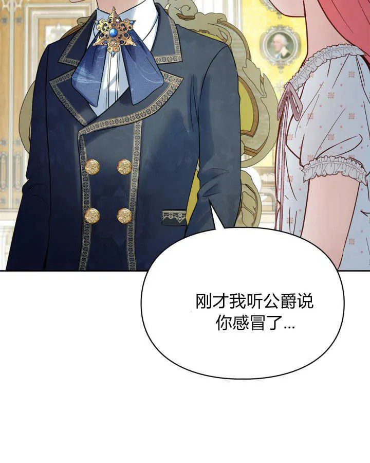 第36话 第12页