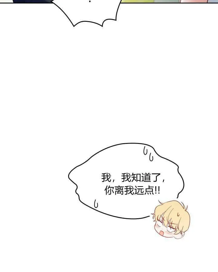 第36话 第15页