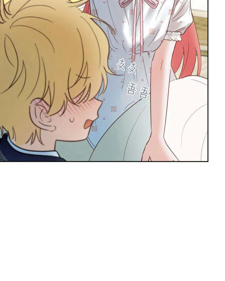 第36话 第17页