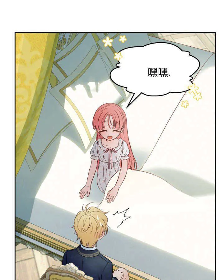 第36话 第18页