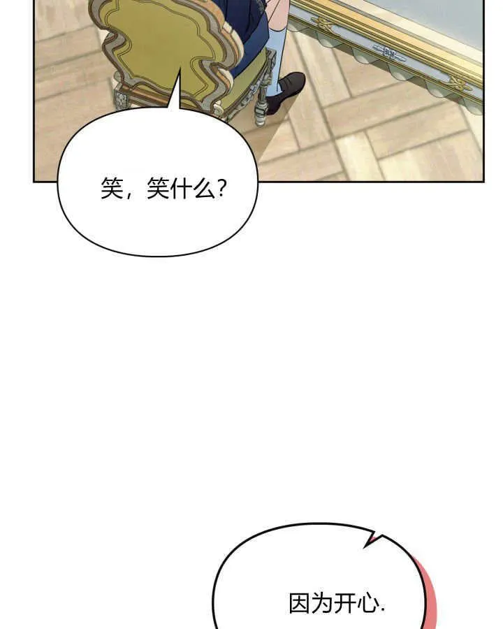 第36话 第19页