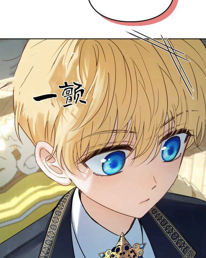 第36话 第20页