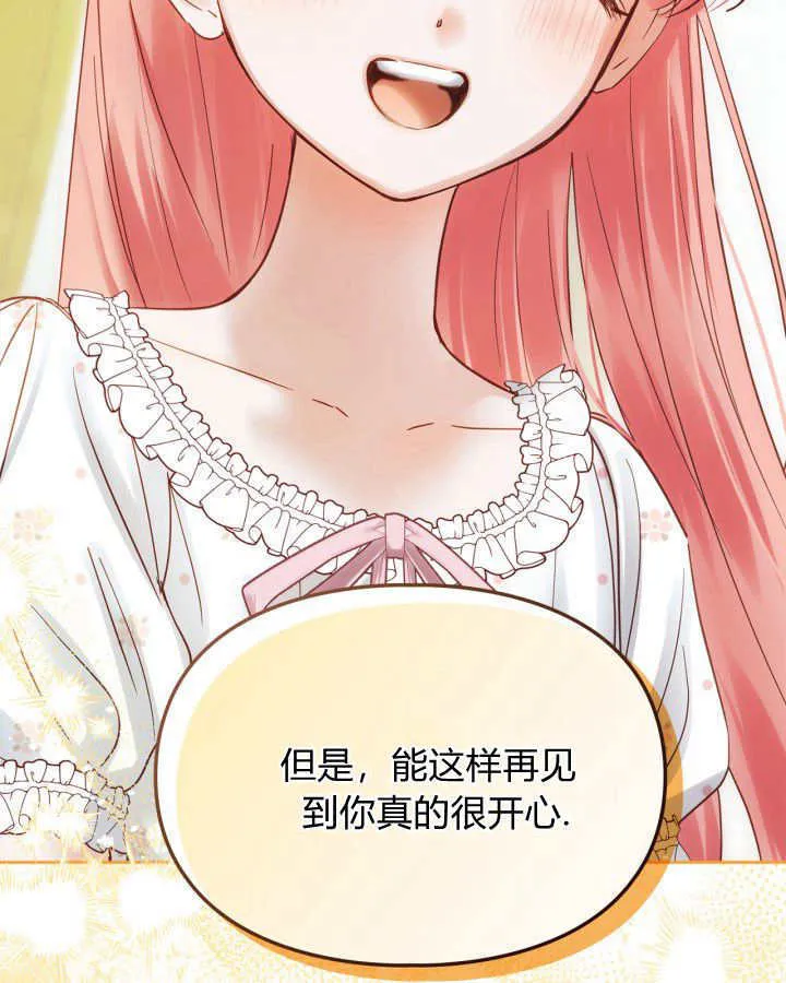 第36话 第23页