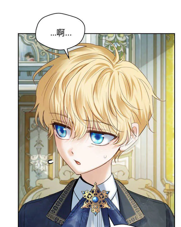 第36话 第27页