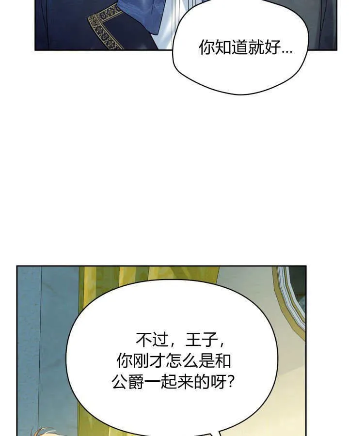 第36话 第28页
