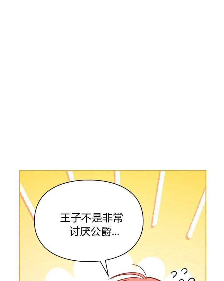 第36话 第30页