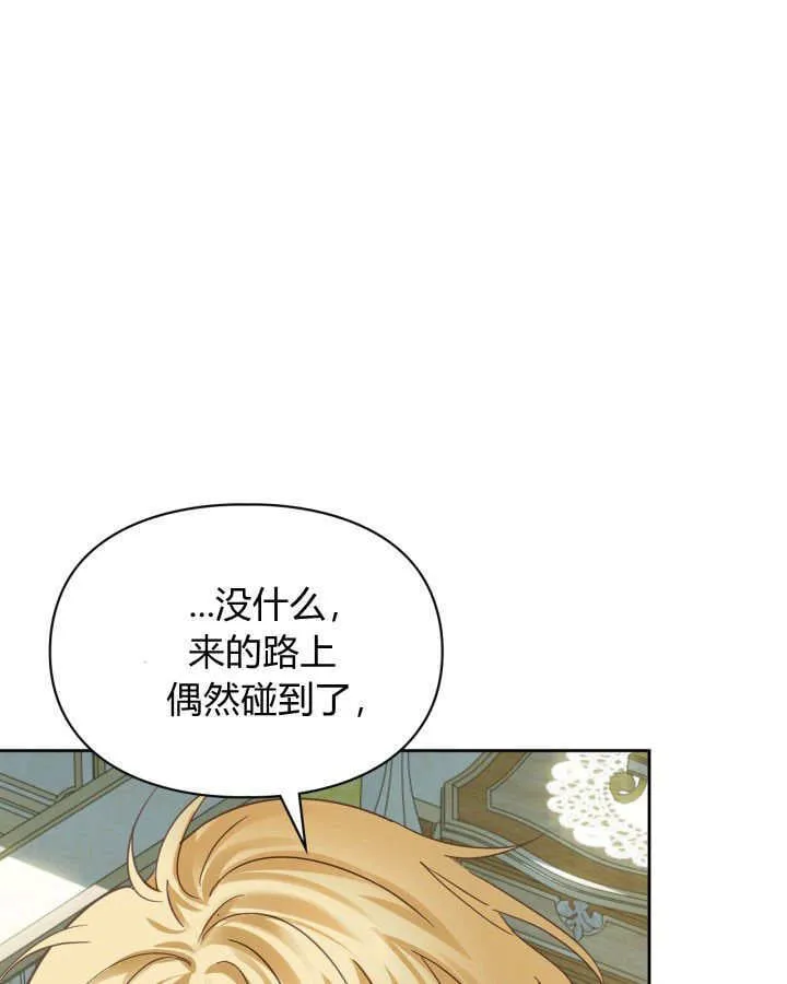 第36话 第32页