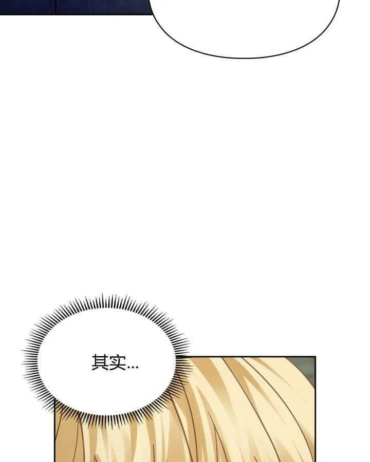 第36话 第34页