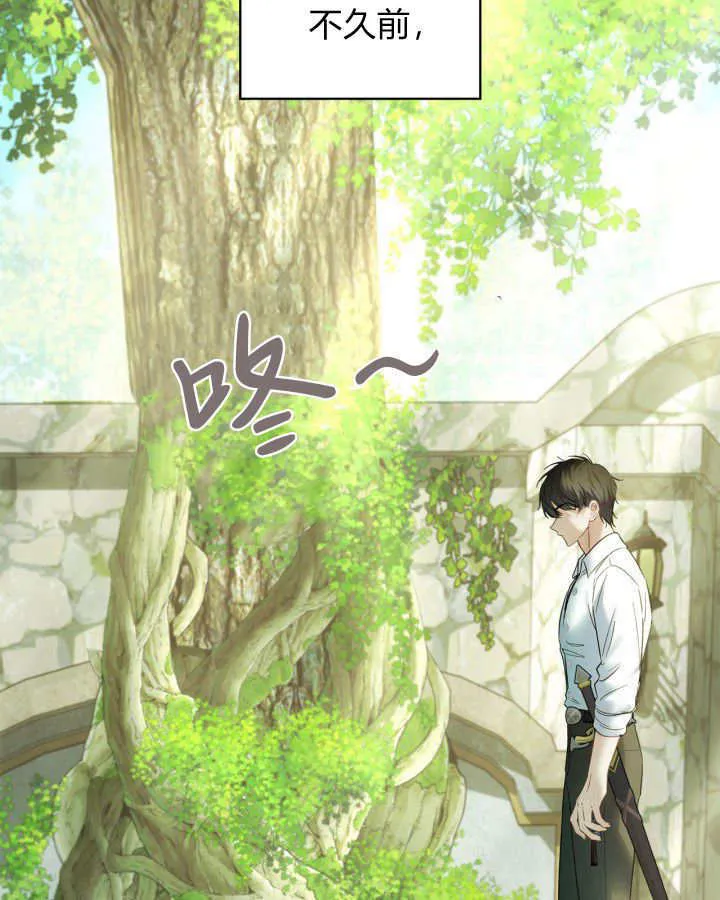 第36话 第37页