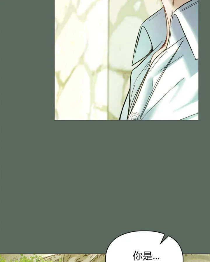 第36话 第40页